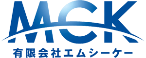 有限会社エムシーケー